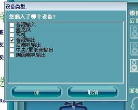 電腦揚(yáng)聲器故障排查指南 從“無(wú)音頻設(shè)備”到完全無(wú)顯示與無(wú)聲音的解決方法
