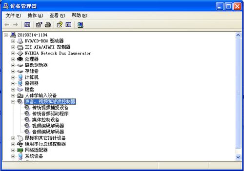 臺式電腦沒有音頻設備？從軟硬件到輔助設備的全流程排查指南