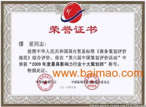 破局冷鏈，鮮行天下 福建速凍食品品牌營銷全案策劃